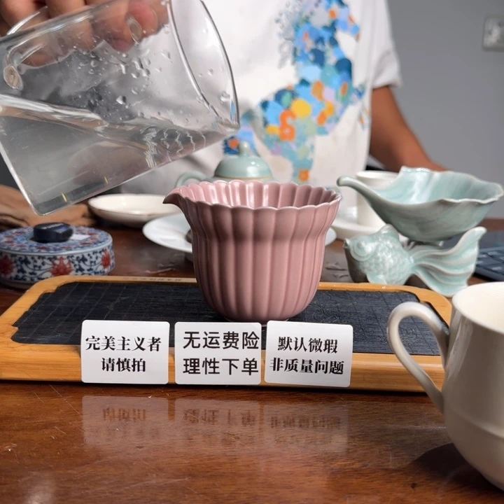 龙窑小公道杯公杯150ml
