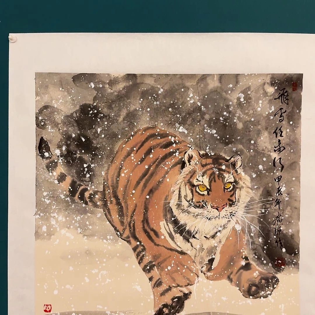 国画国画作品一幅