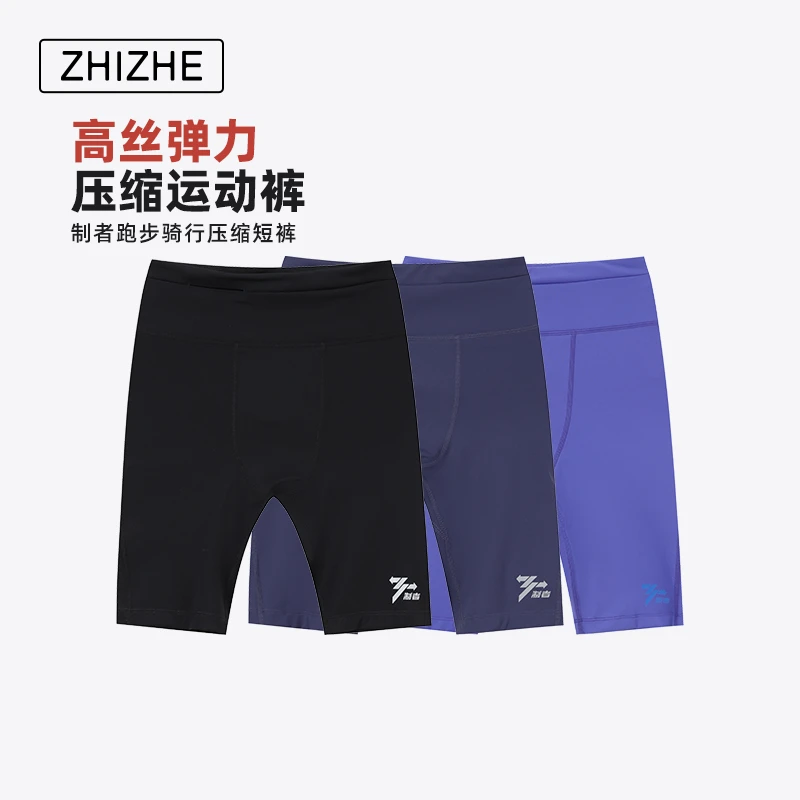 紧身裤薄款男训练透气短裤速干健身裤高弹跑步五分裤运动裤弹力