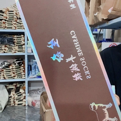 男士羊毛盒装袜子现货