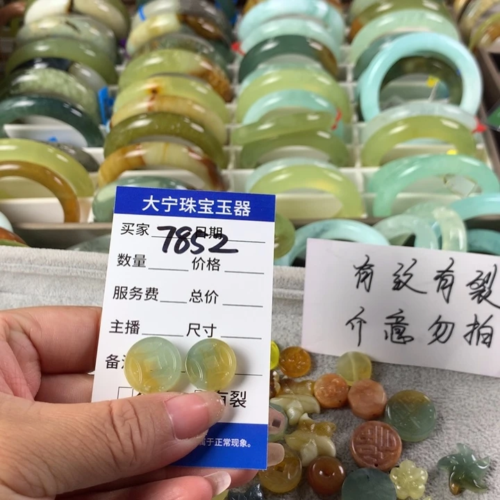 蛇纹石玉未镶嵌颈饰7852