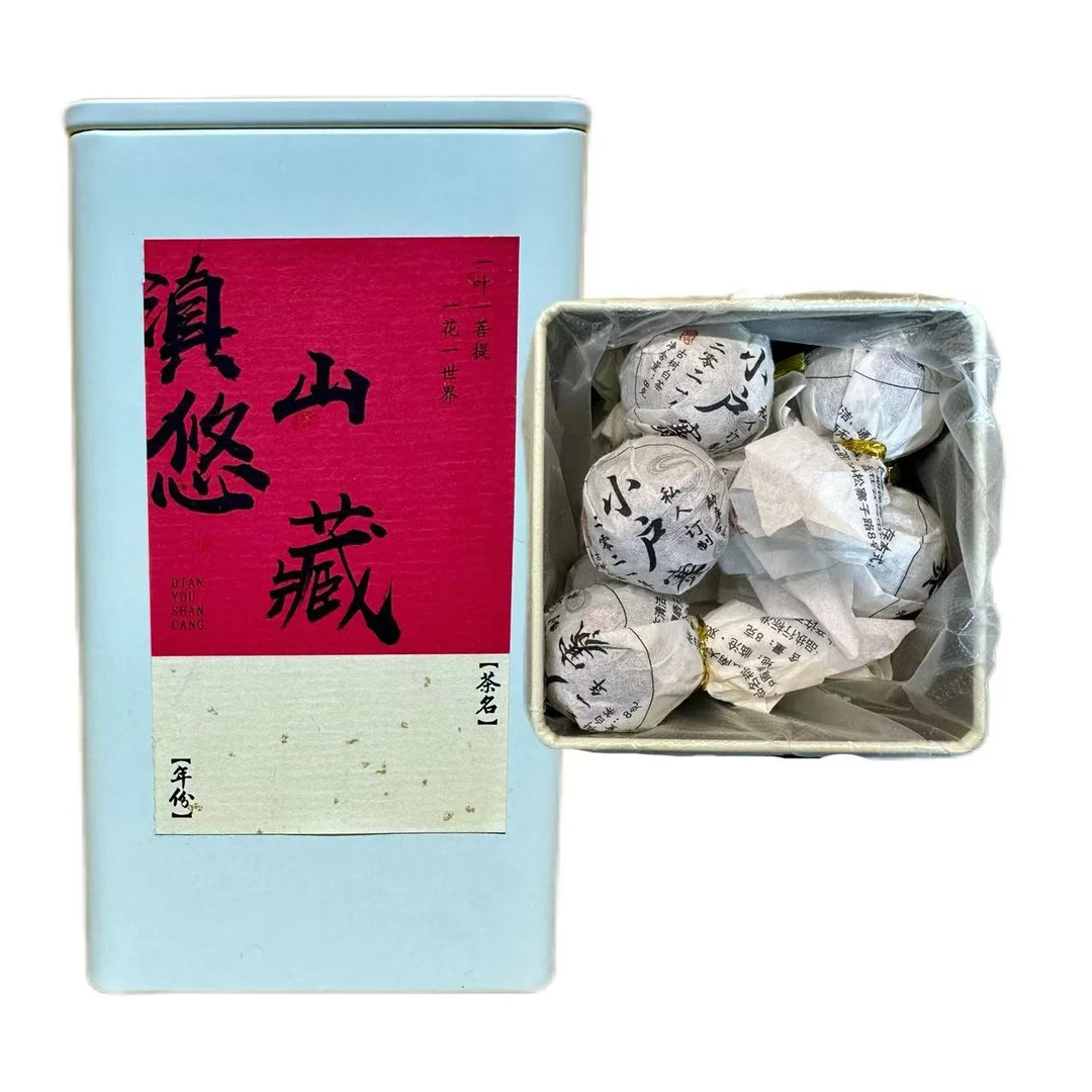 【小户赛·古树白茶】2021年·春 白茶龙珠200g/罐（到手3罐共600g）