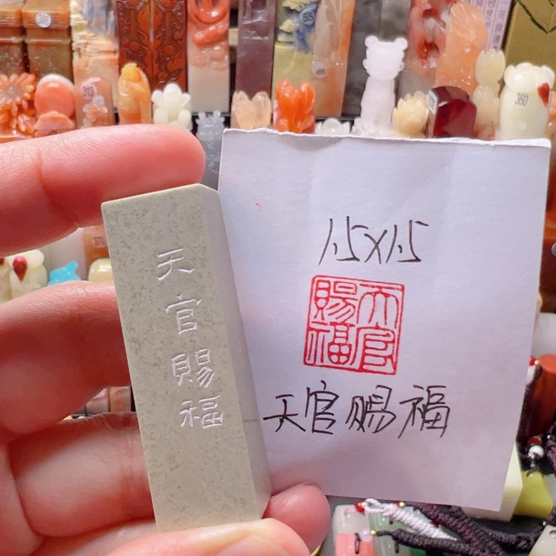 天官赐福天官赐福