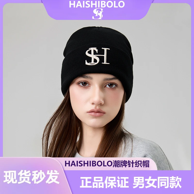 HAISHIBOLO潮牌新款帽子冬季骑行护耳保暖针织帽女防寒毛线帽女