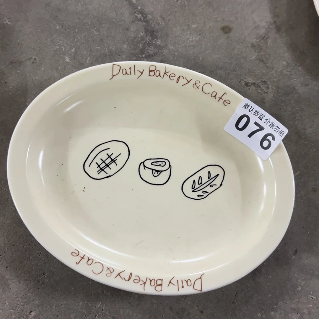 搪瓷微瑕076一个哈哈哈哈哈哈