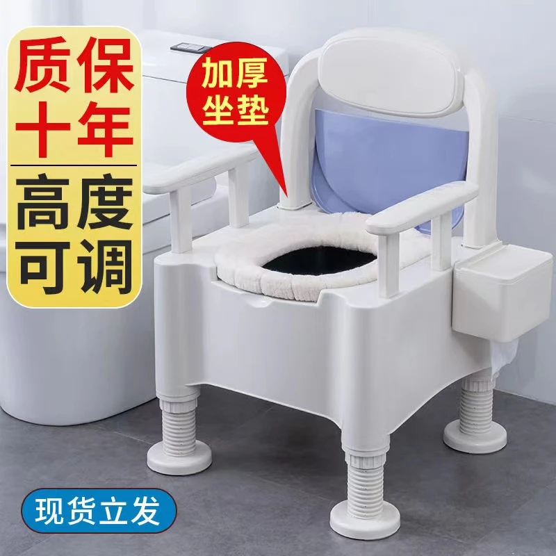 孕妇可移动老人坐便器家用老年室内防臭便盆便携式马桶成人坐便椅