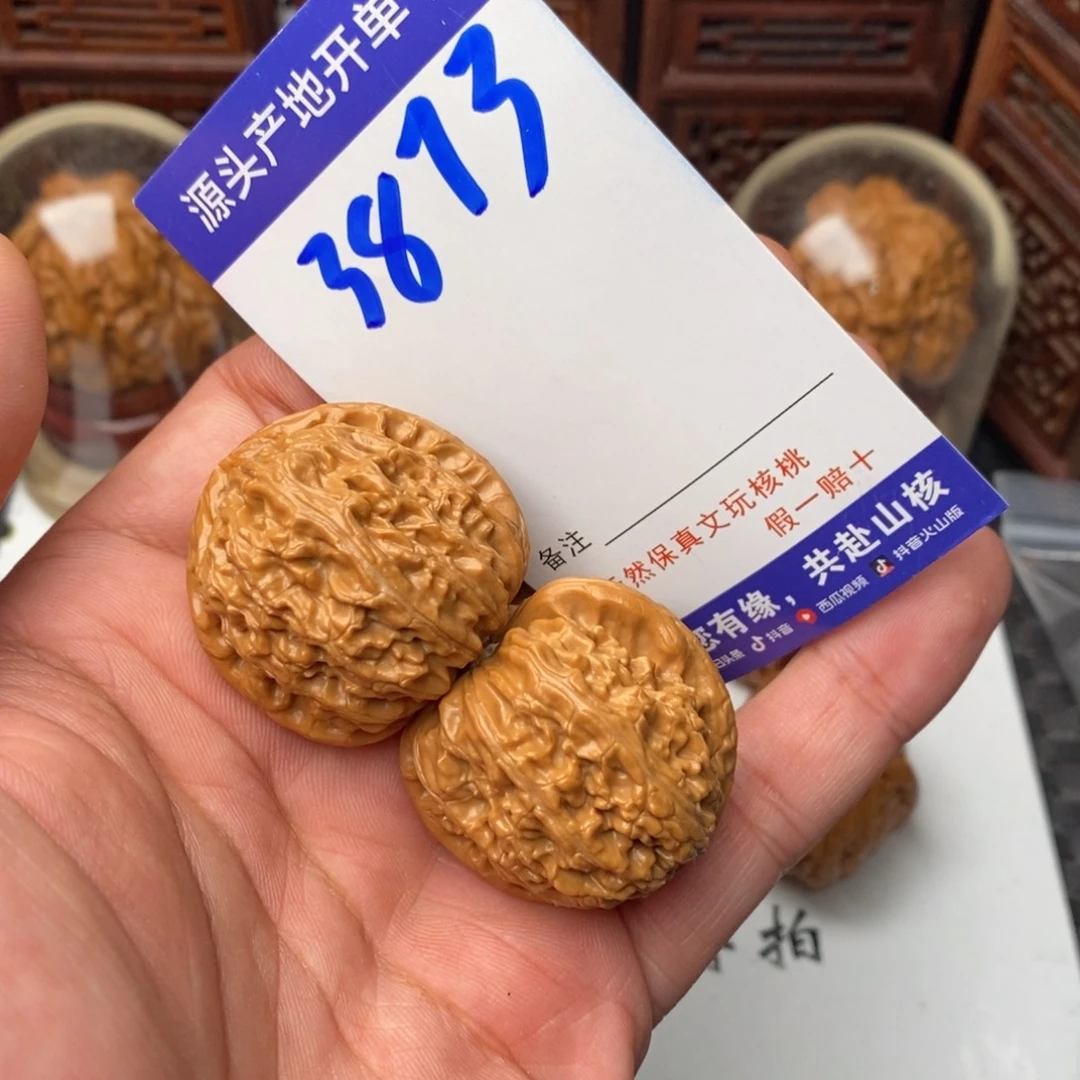 桃核吊坠核桃一对