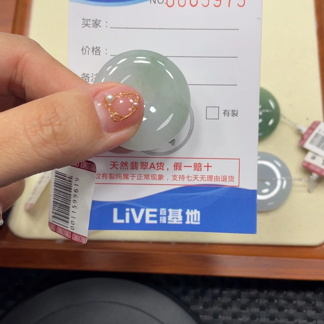 颈饰未镶嵌翡翠翡翠吊坠x5975