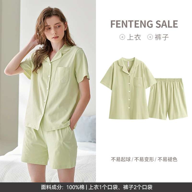 F纯棉夏季休闲女家居服套装睡衣薄款情侣家居服宽松24264