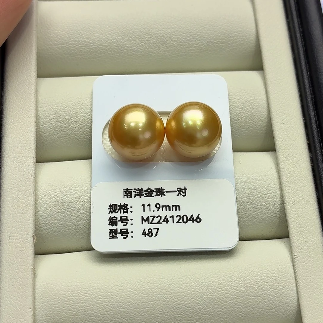 海水珍珠裸珠11.9mm金珠裸珠