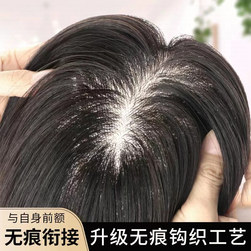 佳丽仟丝递针全真发一片式假发刘海大面积透气隐形头顶补发片女