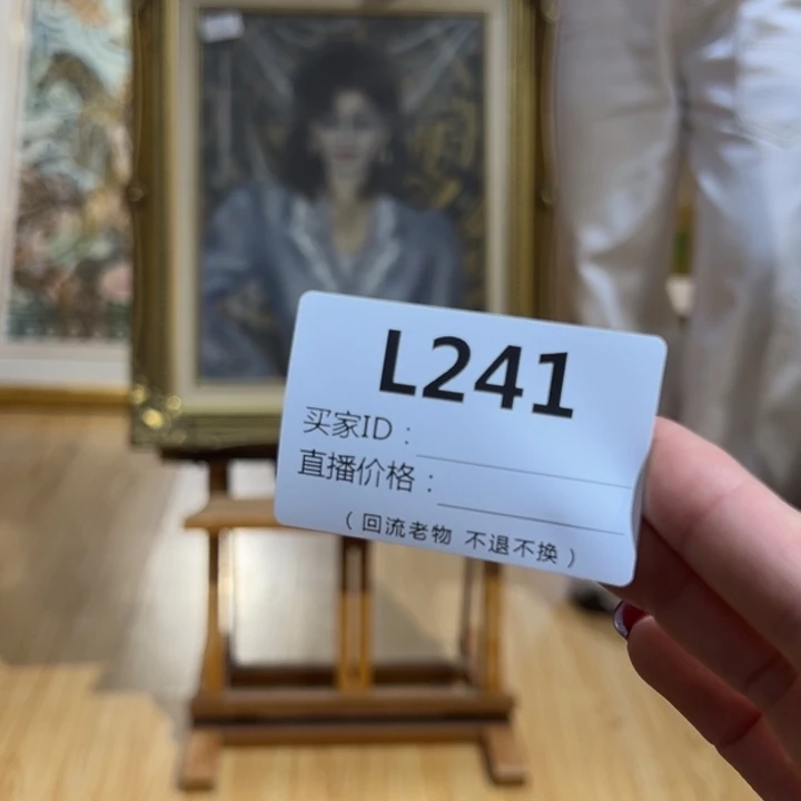 版画书回流老物不退不换