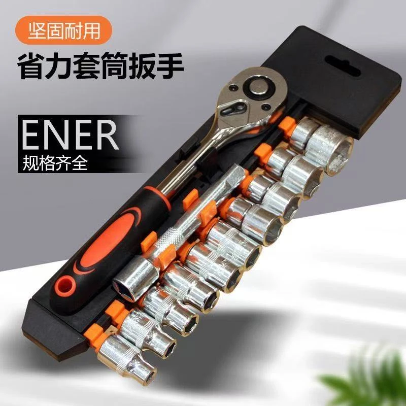 小飞快速棘轮套筒扳手六角多功能汽修工具万能扳手