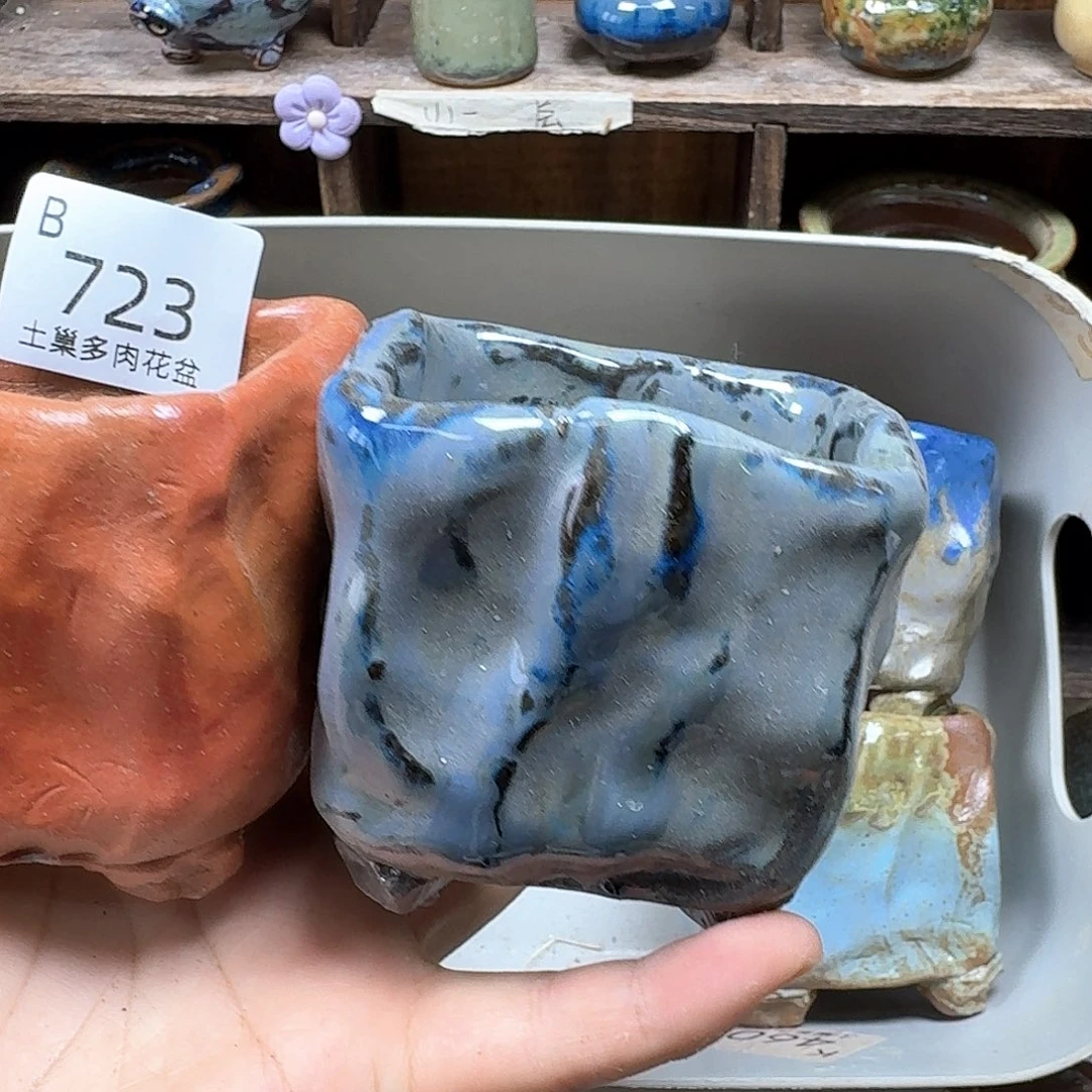 罐中***么陶瓷艺术品设计与制作