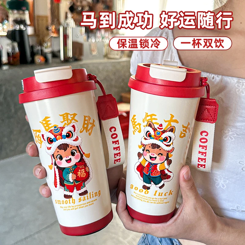 马年本命年保温杯316不锈钢高颜值便携咖啡杯男女士车载吸管水杯.
