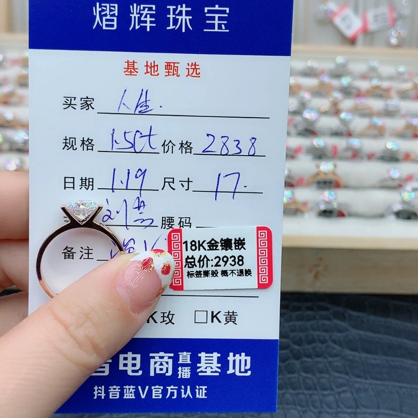 【闪购商品】合成碳硅石戒指/指环18K金镶嵌人*