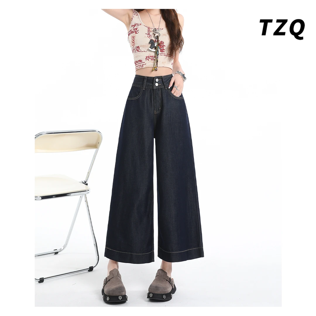 小个子百搭天丝阔腿牛仔裤女秋季厚款2025新款显瘦裤子TZQ2561401