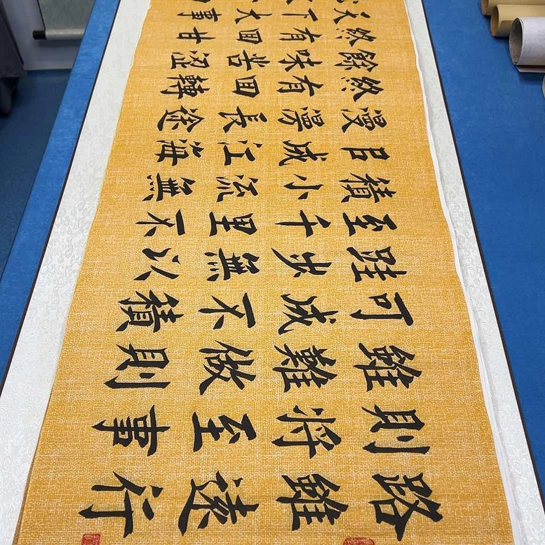 书法纯手写画芯 堵立国老师/180✖️48公分