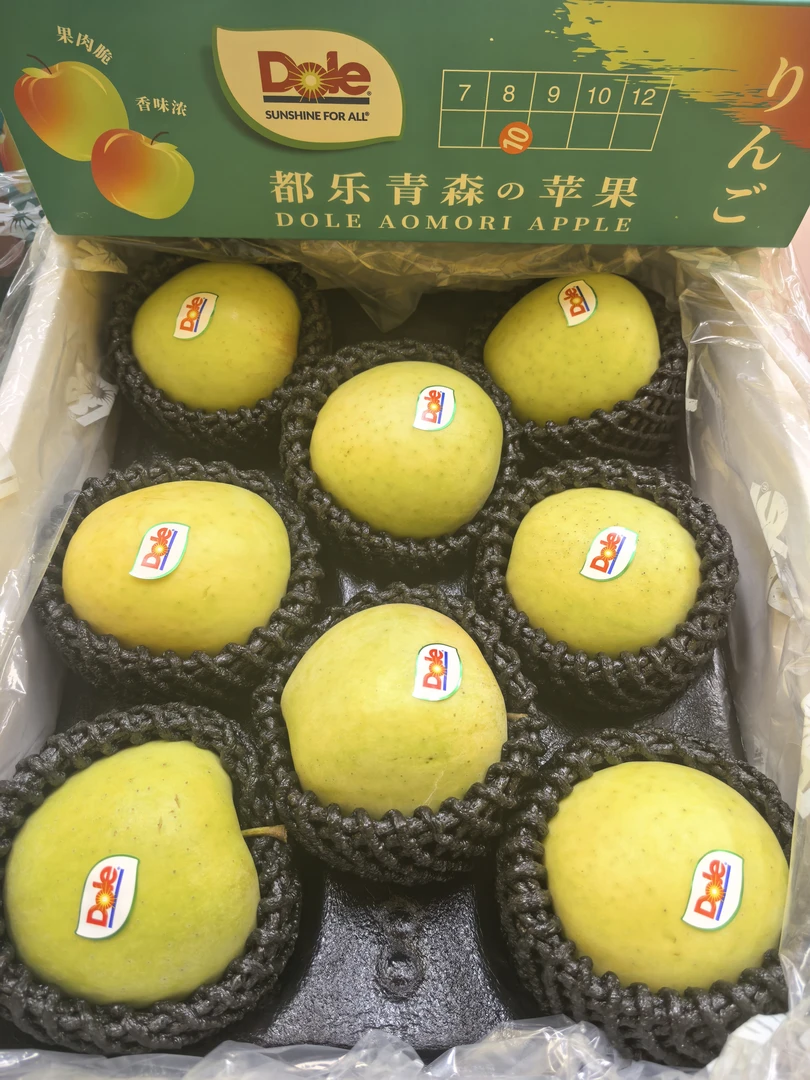 《胖丫》DO乐青苹果礼盒发顺丰发货一箱5.2斤
