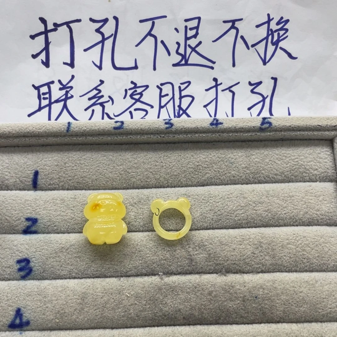 未镶嵌琥珀裸石?**灵天然琥珀