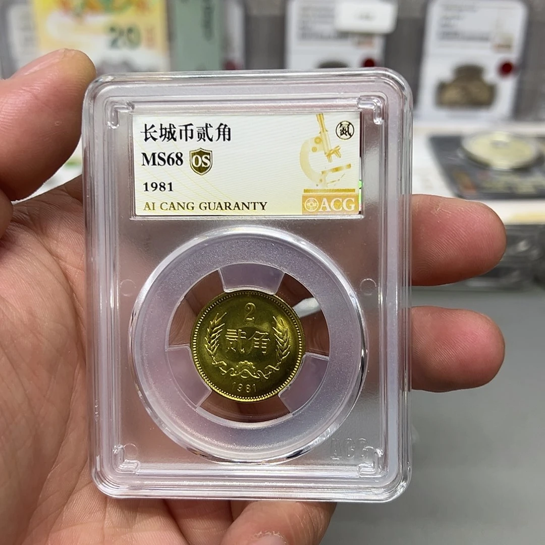 其他普通金属8102爱藏评级68分