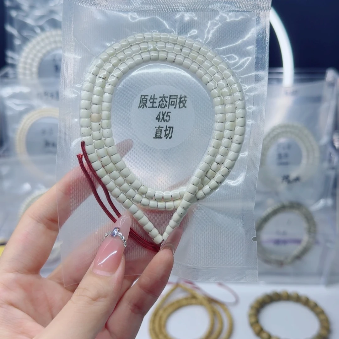 小***学星月菩提吊坠5*4原白直切数星星