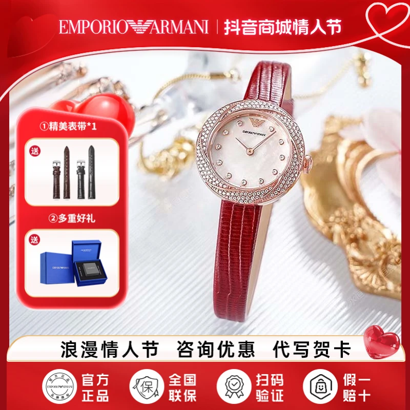 【新年礼物】Emporio ArmaniI阿玛尼手表满天星潮流女士腕表AR11475
