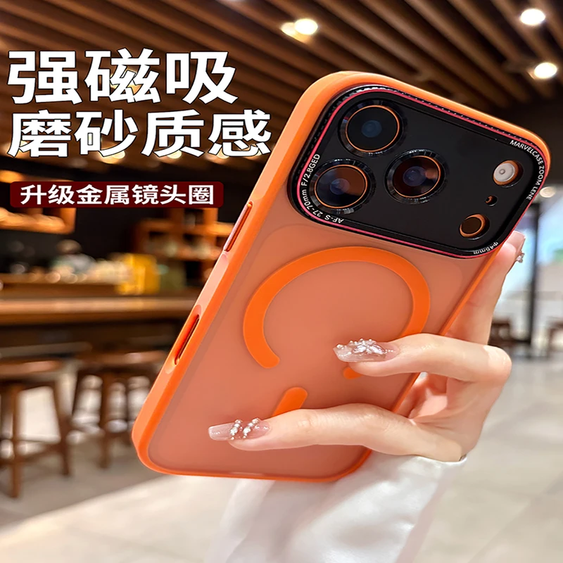 【强磁吸】适用苹果17promax手机壳雾面磨砂16pro简约高级感15防摔