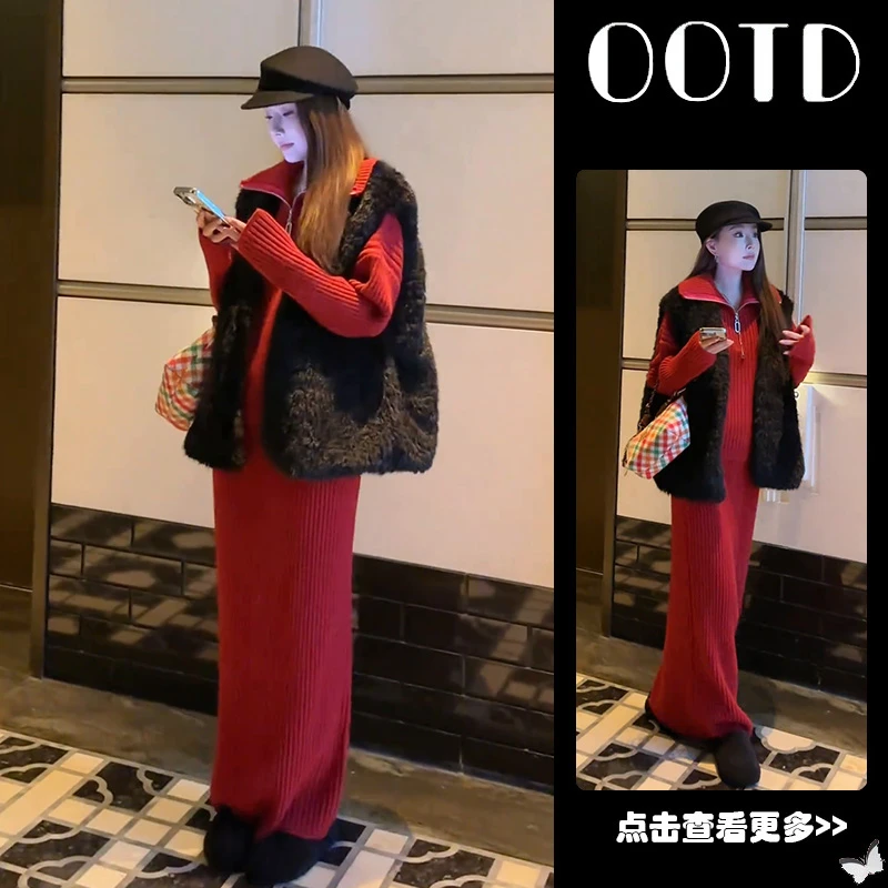 秋冬流行穿搭一整套女2025新款黑色宽松毛绒马甲针织连衣裙两件套