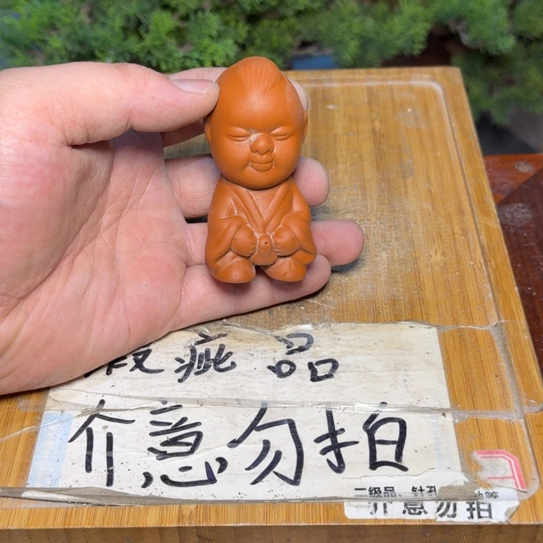 瑕疵介意勿拍陶瓷器皿M708