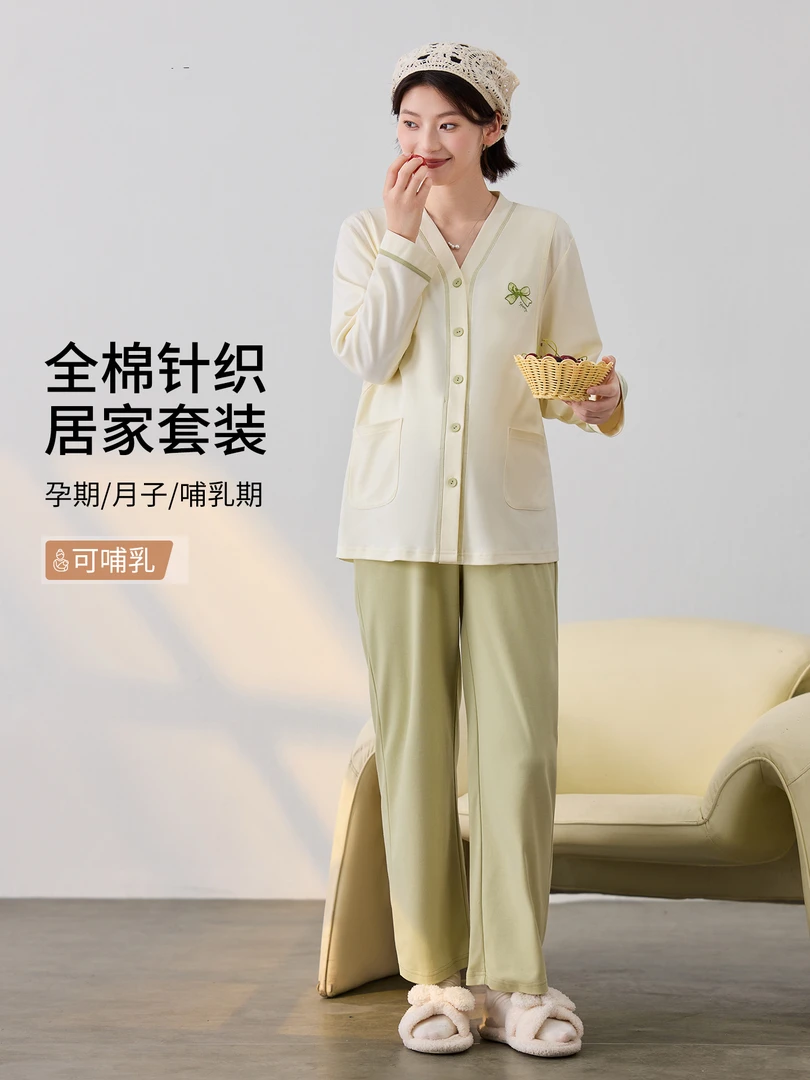孕妇装全棉针织V领开襟渐近色可哺乳家居服套装05497