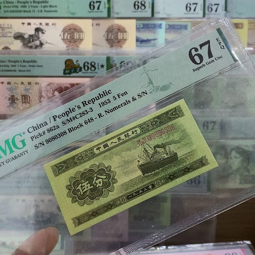 长号五分67分无四七