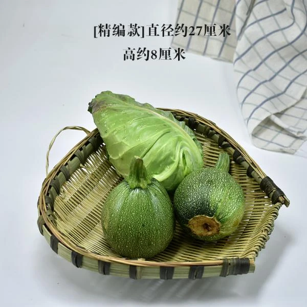 桃心精编筲箕竹编收纳筐30cm