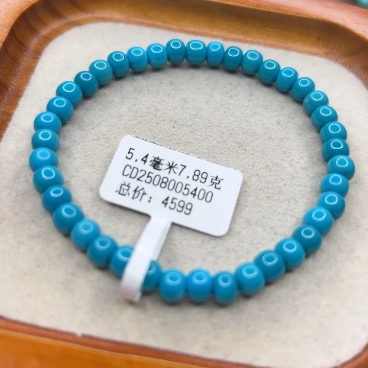未镶嵌绿松石手链