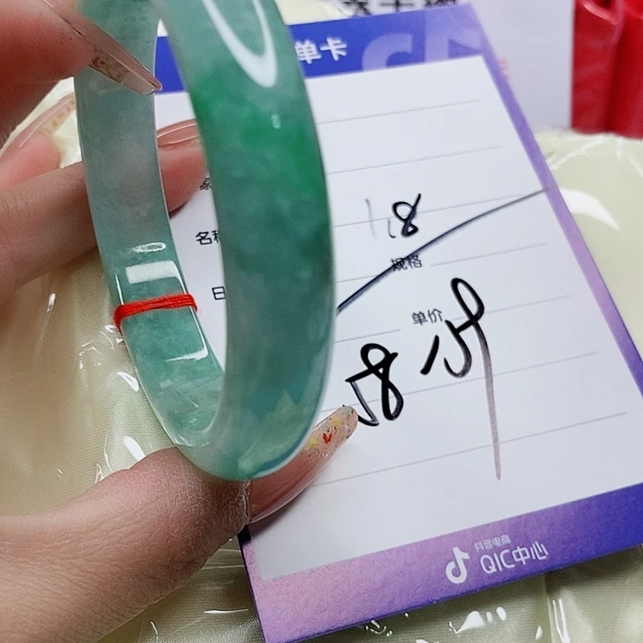 翡翠手镯（圆镯）未镶嵌