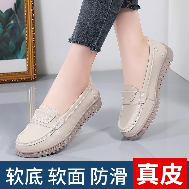 真皮妈妈鞋新款春秋单鞋软底舒适中老年女女士鞋子防滑轻便豆豆鞋