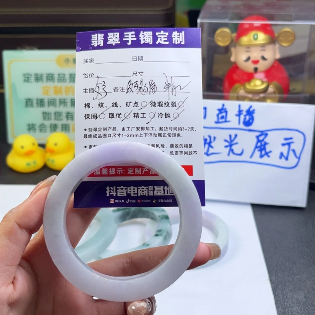 【闪购商品】定制翡翠手镯未镶嵌H