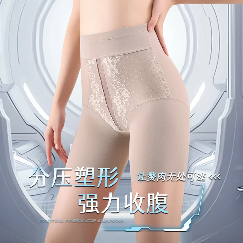 高腰收腹安全裤内裤女二合一提臀美体打底无痕薄款短裤夏季款626