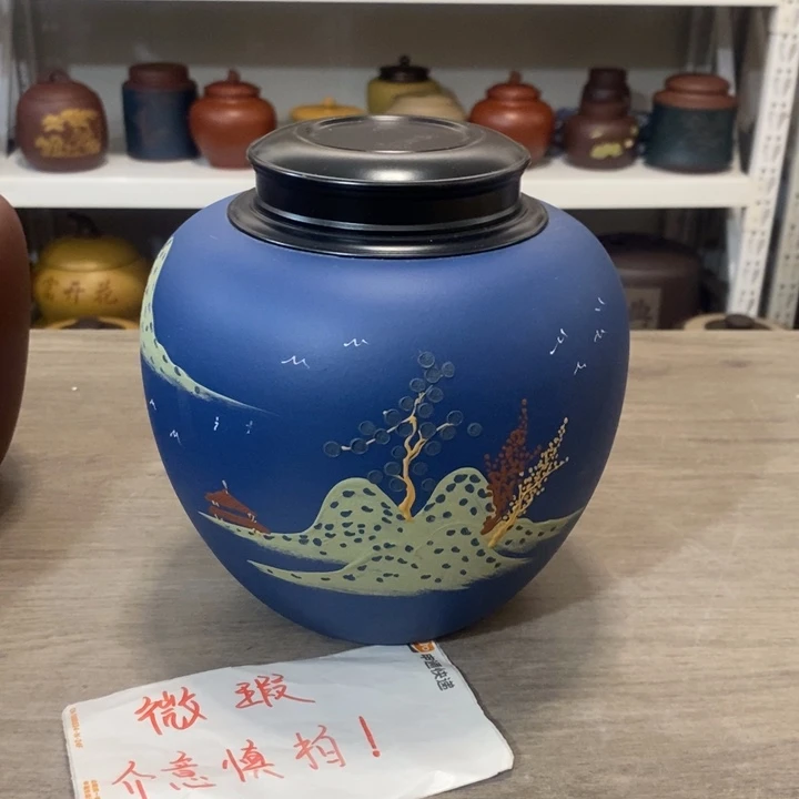 紫砂茶叶罐醒茶罐