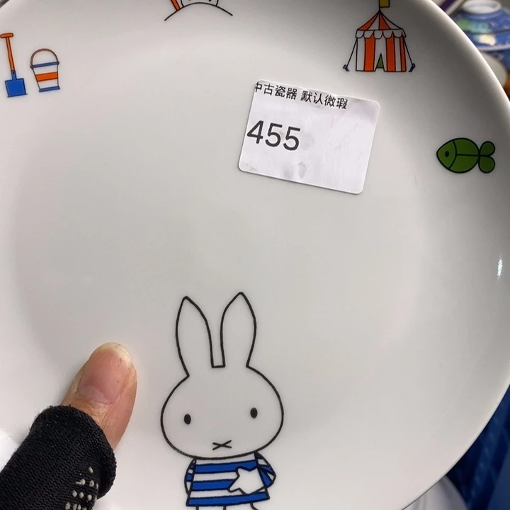 熊***瓷片茶具茶具茶具