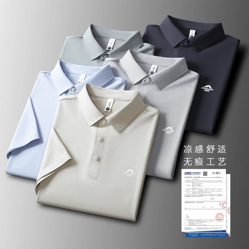 冰丝无痕polo衫翻领外贸跨境纯色短袖夏季商务新款t恤男士男休闲