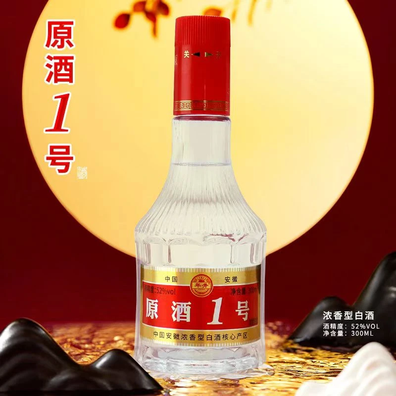 年井【粉丝福利】年井品牌的原酒一号 (简装不带手提袋)300ml52度