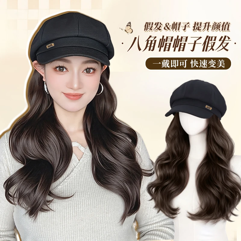 {新年专宠}气质时尚mui标八角帽大波浪贝雷帽显脸小一体帽子假发