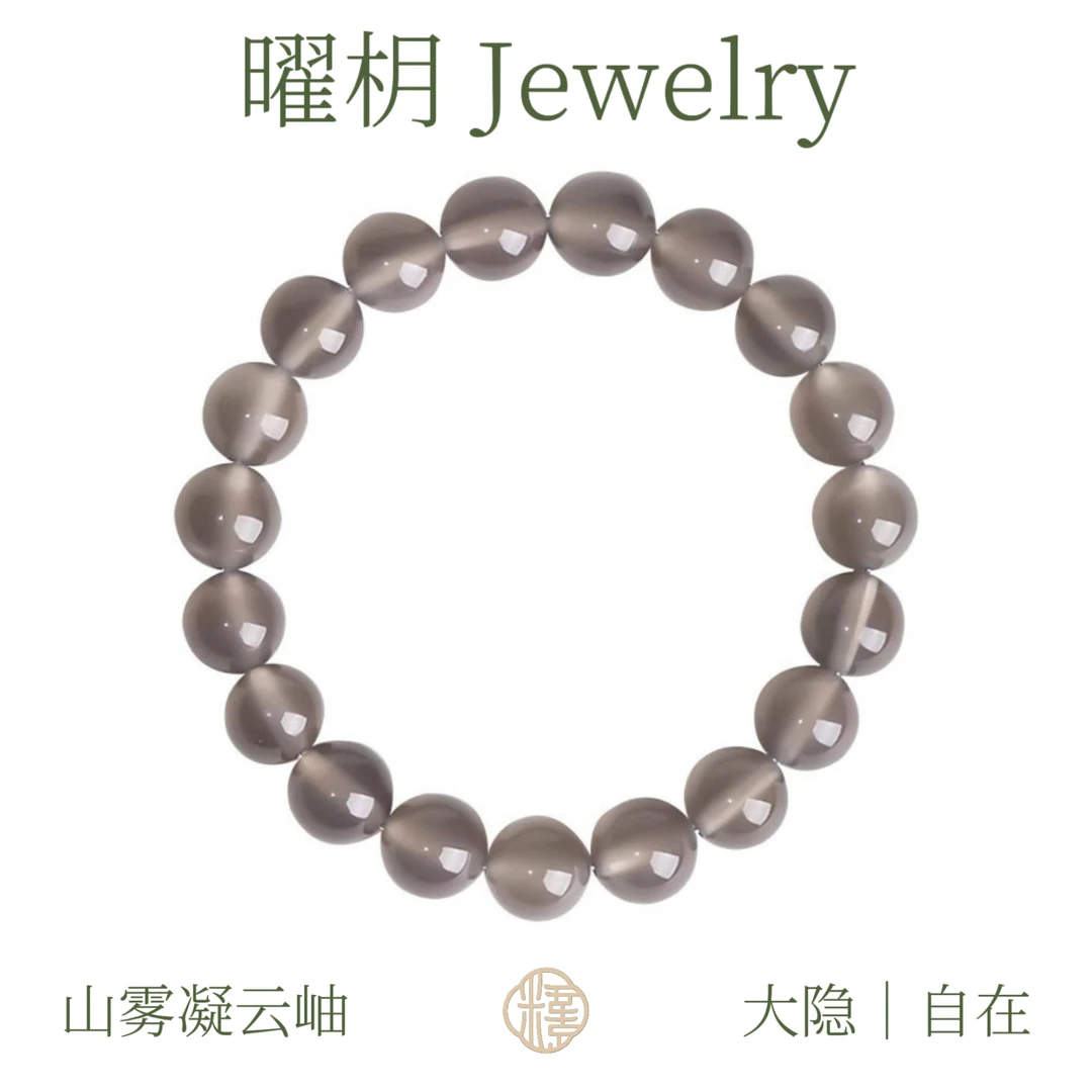 曜枂 Jewelry灵晞系列灰水晶