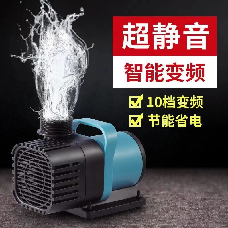 静音鱼缸变频水泵鱼池水陆两用抽水泵鱼缸低吸泵小型抽水泵可调节