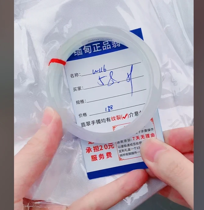 W116【正品 缅甸翡翠】实物以直播间为准微色差