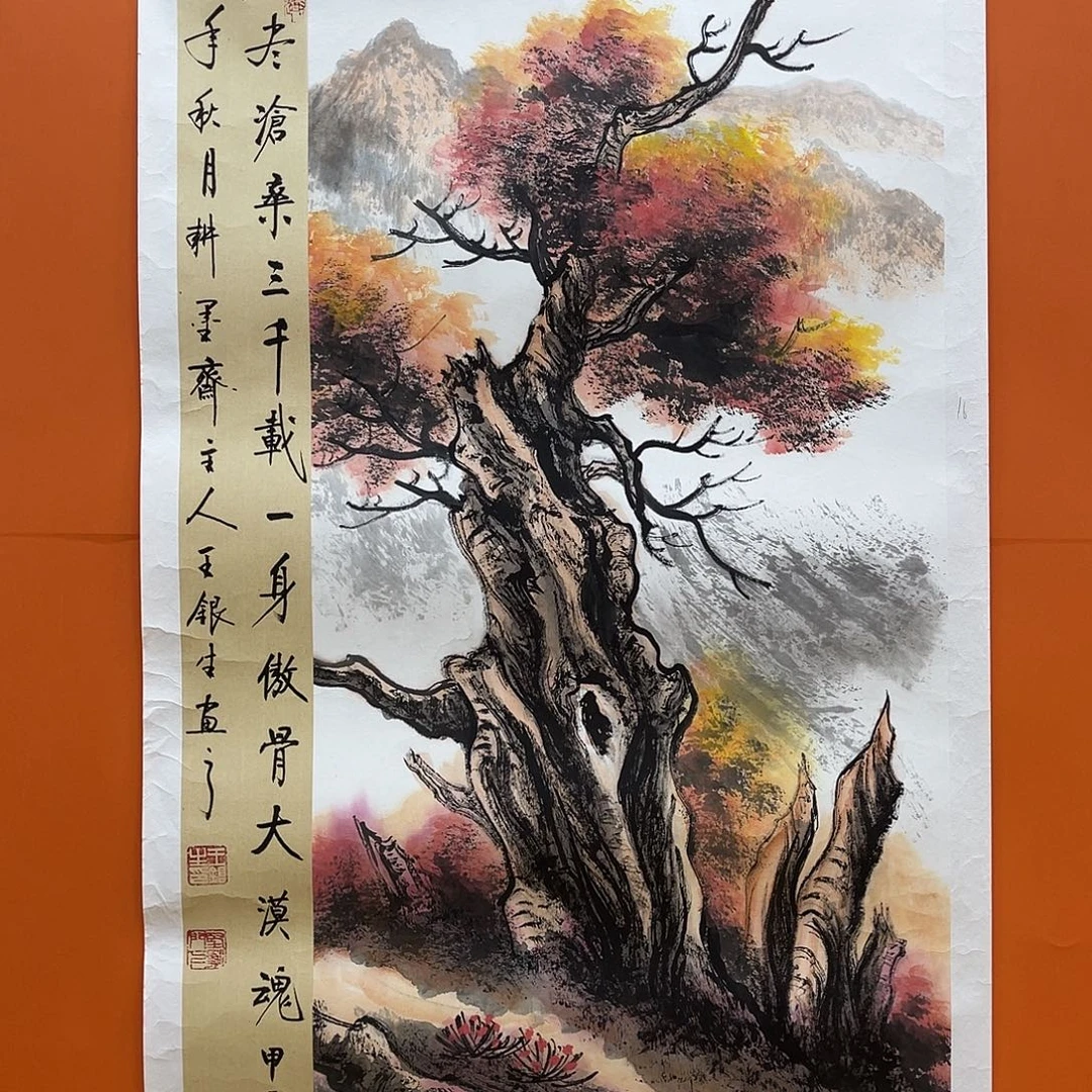 国画艺术家 真人11111111