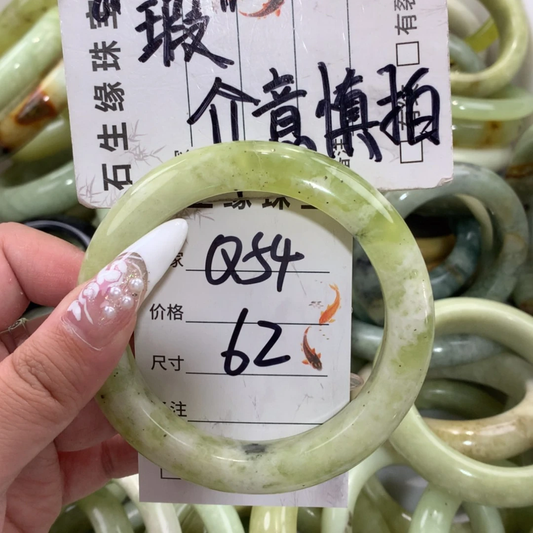 【闪购商品】未镶嵌蛇纹石玉手镯