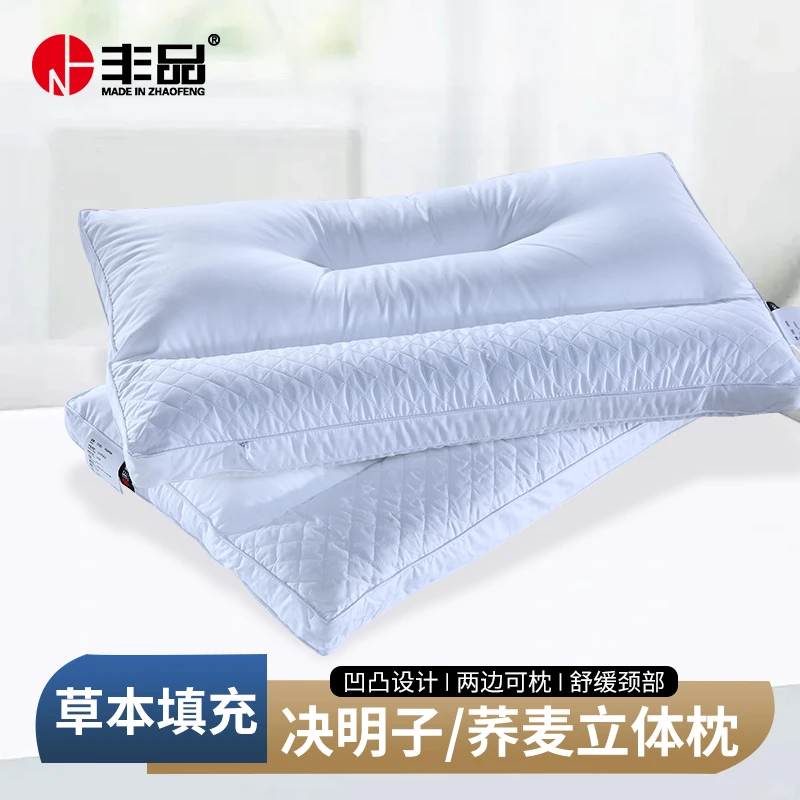丰品立体荞麦枕5009酒店枕头决明子护颈枕学生枕单人枕头低枕