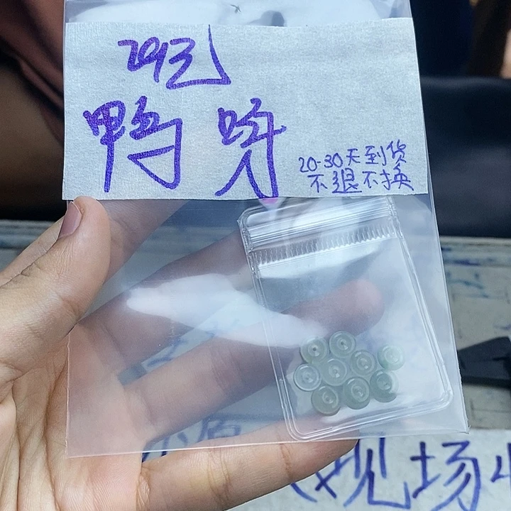 定制翡翠未镶嵌鸭**!